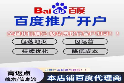 案例分享：SEM百度竞价助力企业品牌建设